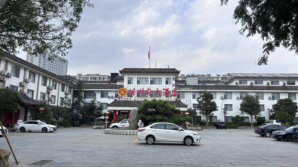 Yi Zhou Fu Hotel