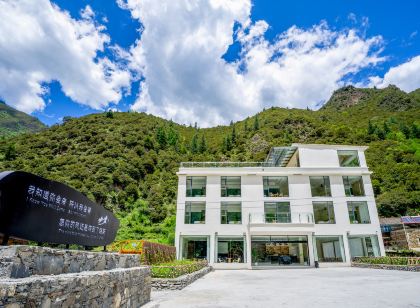 枕山棲谷私湯民宿（理小路店）