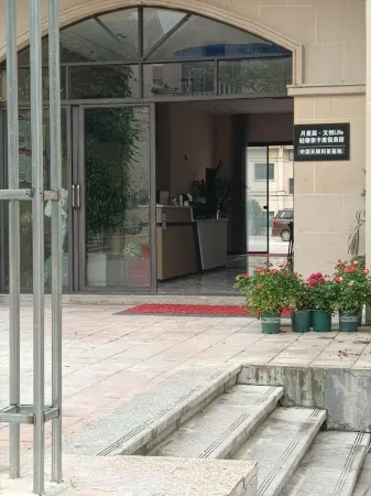 Interstellar Adventure・Tianyan Family Villa (China Tianyan Science Popularization Base Branch) Отели рядом с достопримечательностью «ChinaTianyan scenic Area»