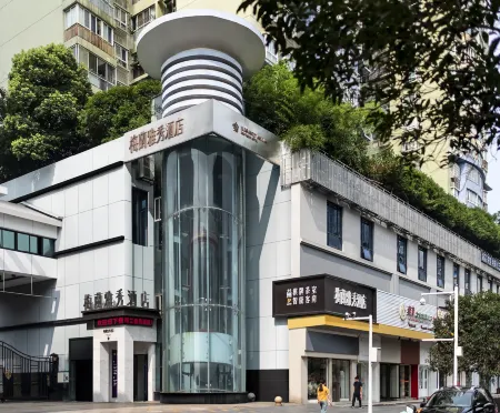 Elegantly Mellan boutique Hotel. Отели рядом с достопримечательностью «Gufeng Tower»