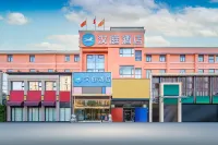 HanTing Hotel (Luoyang Municipal Government) فنادق في لويانغ