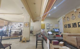 Changshun Nationality Hotel