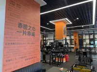 平頂山翰達飯店（城建學院店）