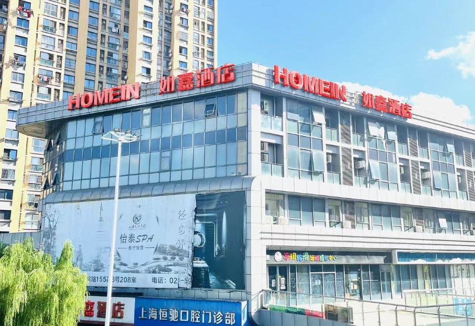 홈 인 침실 상세