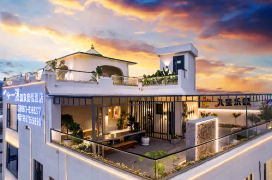 Yixi Private Hot Spring Hotel