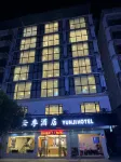 Yunji Hotel (Yangshuo West Street)