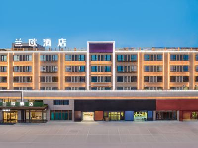 Lanou Hotel