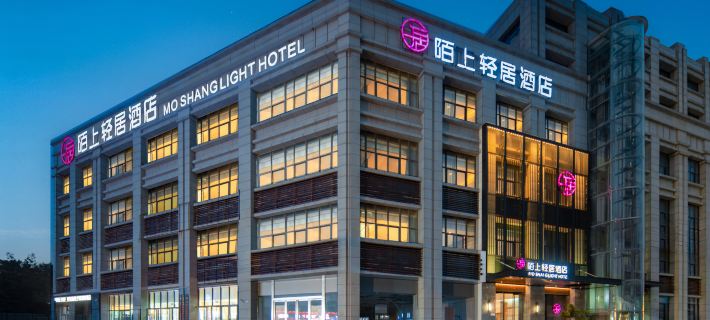Moshang Light House Hotel (Zhengzhou South China City Longhu Jinyicheng Shopping Center) Hotels in Xinzheng