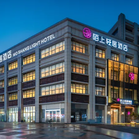 Moshang Light House Hotel (Zhengzhou South China City Longhu Jinyicheng Shopping Center) Отели рядом с достопримечательностью «Ван Император Цинь Цинь»