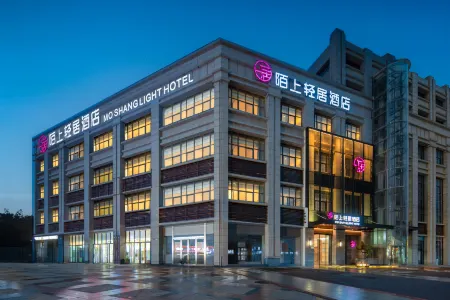 Moshang Light House Hotel (Zhengzhou South China City Longhu Jinyicheng Shopping Center) Отели рядом с достопримечательностью «Henan Mechanical and Electrical Vocational College»