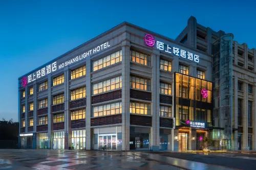 Moshang Light House Hotel (Zhengzhou South China City Longhu Jinyicheng Shopping Center)