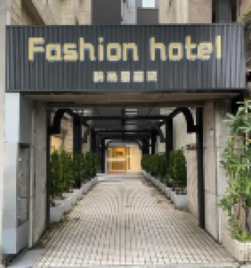 Fashion Home Hotel