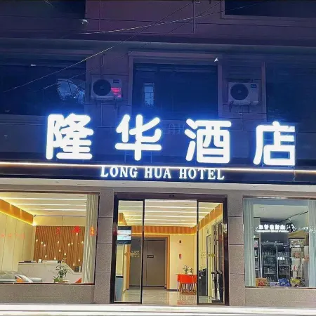 LHHOTEL