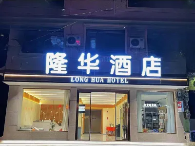 LHHOTEL Hôtels à : Qinglong