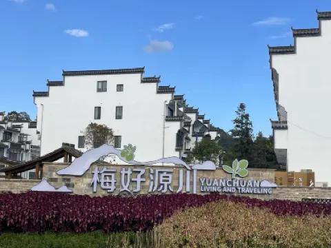 Xidi Liwei Homestay Hotels near Yixian Dong Railway Station