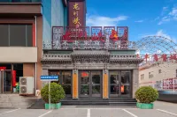Fenyang Yun Pan Bulaoquan Business Hotel (Shanxi Medical University Fenyang College) Hotels in Fenyang