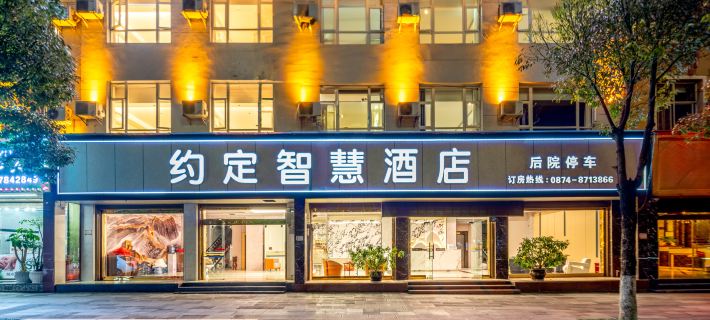 Contracted theme hotel Hotels in Luoping