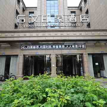 Hou Han Impression Hotel Hotel Exterior