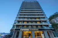 舟山悅廬度假飯店（朱家尖蜈蚣峙碼頭普陀山機場店） 大青山國家公園-觀景平台附近的飯店