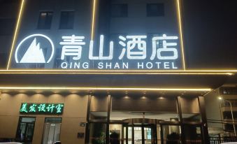 Cangzhou Qingshan Hotel