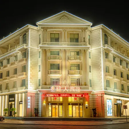 Furen Hotel