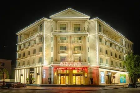Furen Hotel Отели рядом с достопримечательностью «Baima'ao»