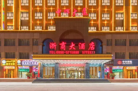 Zheshang Hotel Отели рядом с достопримечательностью «Shache First Street (Xincheng Road Store)»