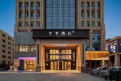 JI HOTEL(Qingdao City Terrace） Hotel di Qingdao