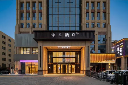 JI HOTEL(Qingdao City Terrace） Отели рядом с достопримечательностью «City Balcony Scenic Area»