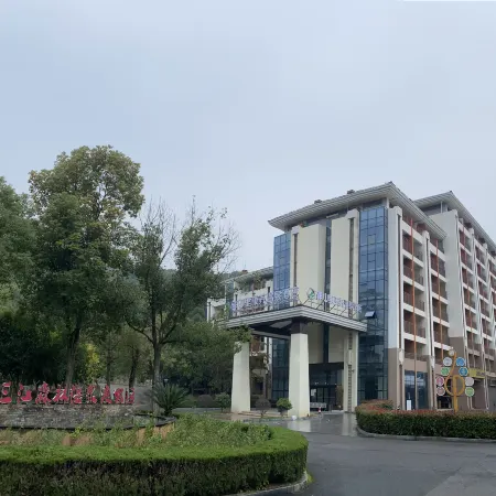Xianning Banshanli Wellness Hot Spring Hotel (Sanjing Forest Hot Spring Resort Area)