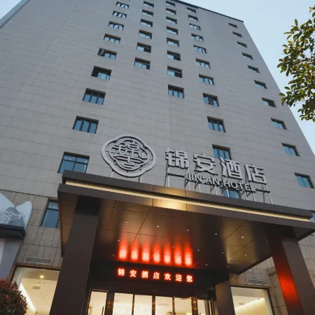 Jin'an Hotel (International Trade City)