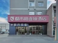 City 118 hotel chain (Dali Bus Station) Hotels in Dali