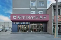 City 118 hotel chain (Dali Bus Station) Hotels in Dali