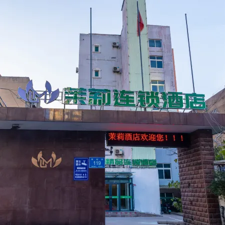 Moli Chain Hotel (Jinan Railway Station Square)