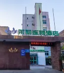 Moli Chain Hotel (Jinan Railway Station Square) Hôtels à proximité de la Gare de Jinan