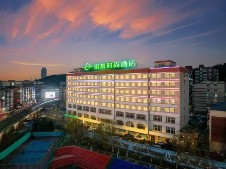 CYTS Shanshui Trends Hotel (Dalian Xinghai Park DUFE) Отели рядом с достопримечательностью «Dalian University of Technology»