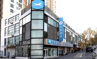 Hanting Youjia Hotel (Lianyungang Suning Plaza)