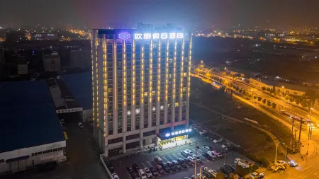 Huanpeng Holiday Hotel Отели рядом с достопримечательностью «Anhui University of Chinese Medicine (Shaoquanhu New Campus)»