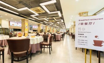 Xinlidu Hotel - Housity