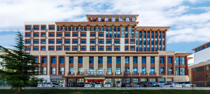 Jifeng International Hotel (Lhasa Wanda Square) Отели в г. Лхаса