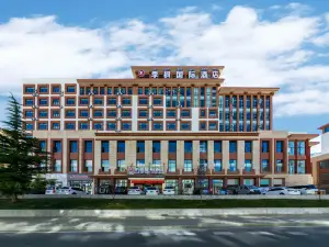 季楓國際飯店（拉薩萬達廣場店）