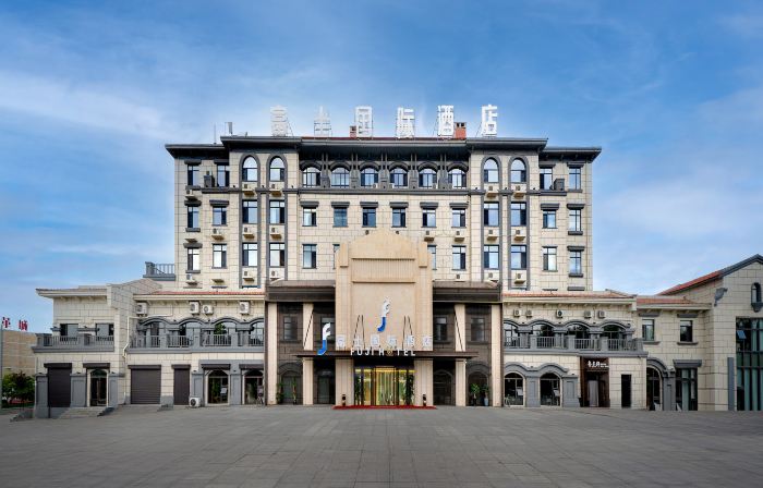 Fuji International Hotel (Huannan County Huaxi Lake Park Store）)