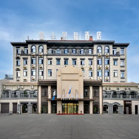 Fuji International Hotel (Huannan County Huaxi Lake Park Store）)