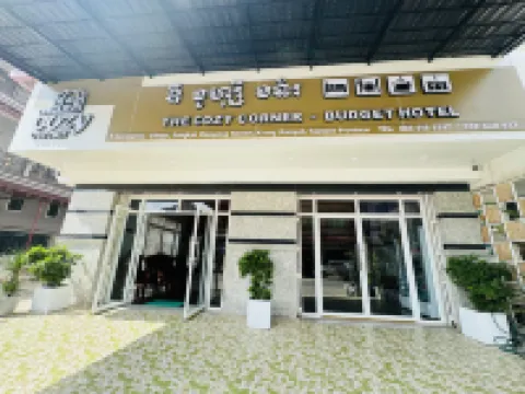 The Cozy Corner-Budget Hotel Hotels in Kampot