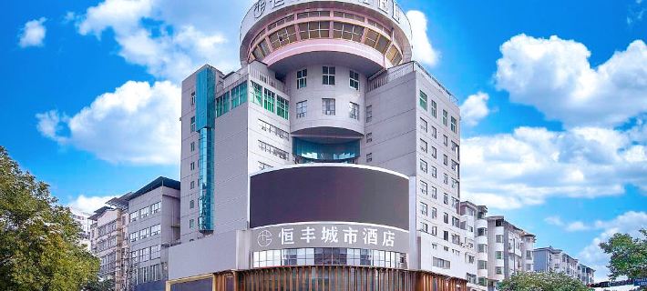 Hengfeng City Hotel Hotels in Leiyang