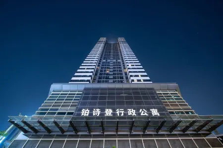 Shenzhen Lisden Administration Apartment (Pingshan Shimao Plaza Branch)