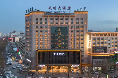JI Hotel (Jiuquan Municipal Government) Các khách sạn ở Tửu Tuyền