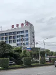 에게안 호텔 (충쭤 국제여객터미널)