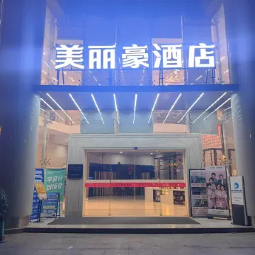 Merlinhod(Hezhou Lingfeng Square Far East Fortune Center Store  enter Store)