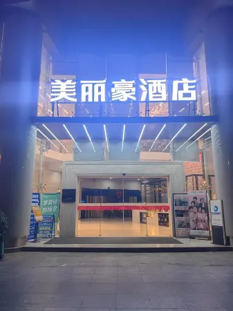 Merlinhod(Hezhou Lingfeng Square Far East Fortune Center Store enter Store) Отели в г. Хэчжоу